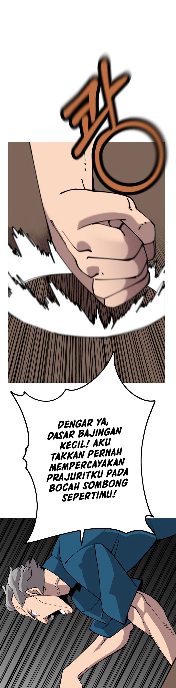 The Story of a Low-Rank Soldier Becoming a Monarch chapter 22