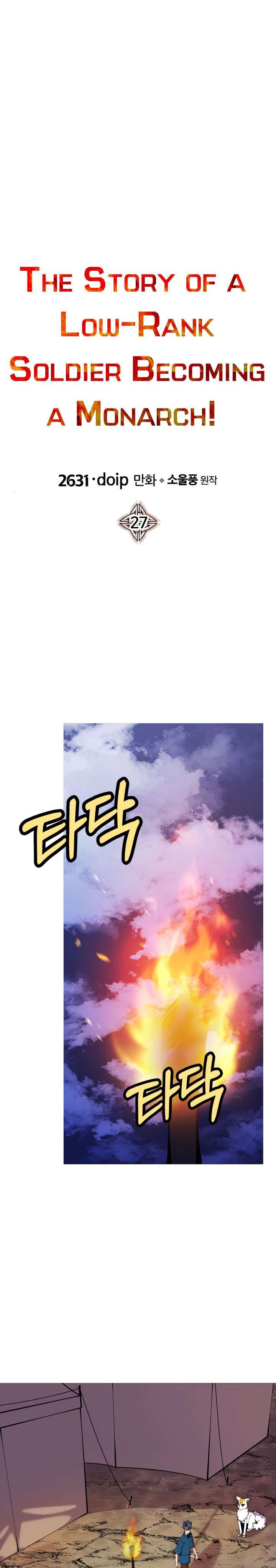 The Story of a Low-Rank Soldier Becoming a Monarch chapter 27