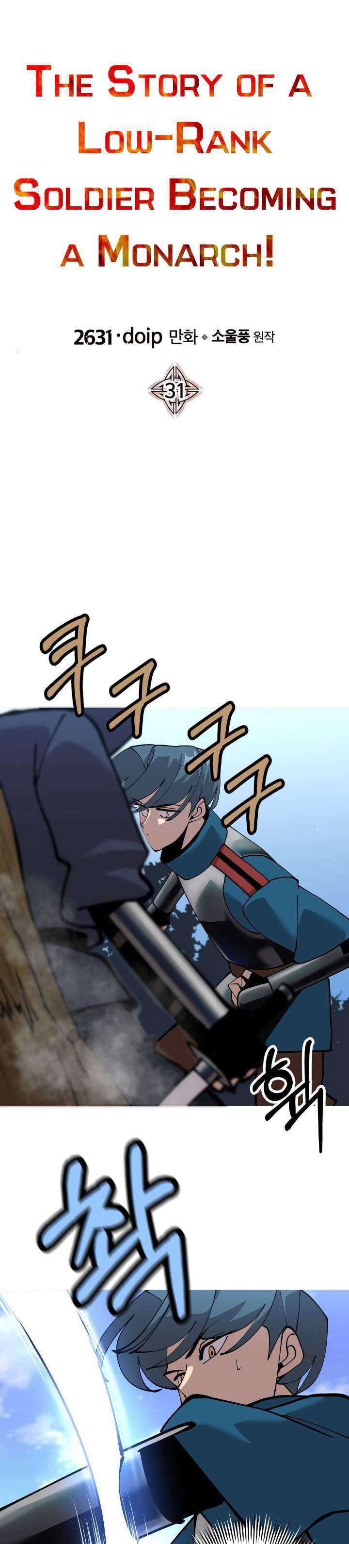 The Story of a Low-Rank Soldier Becoming a Monarch chapter 31