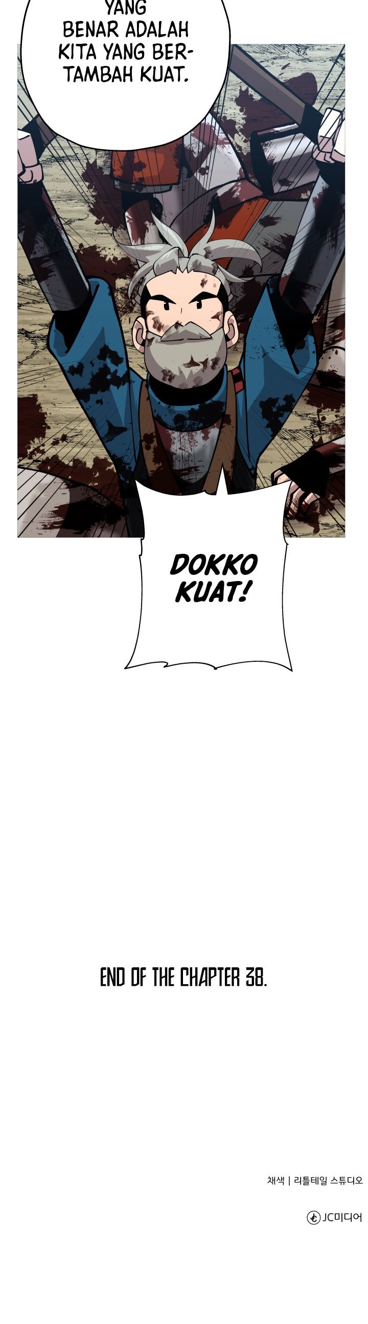 The Story of a Low-Rank Soldier Becoming a Monarch chapter 38