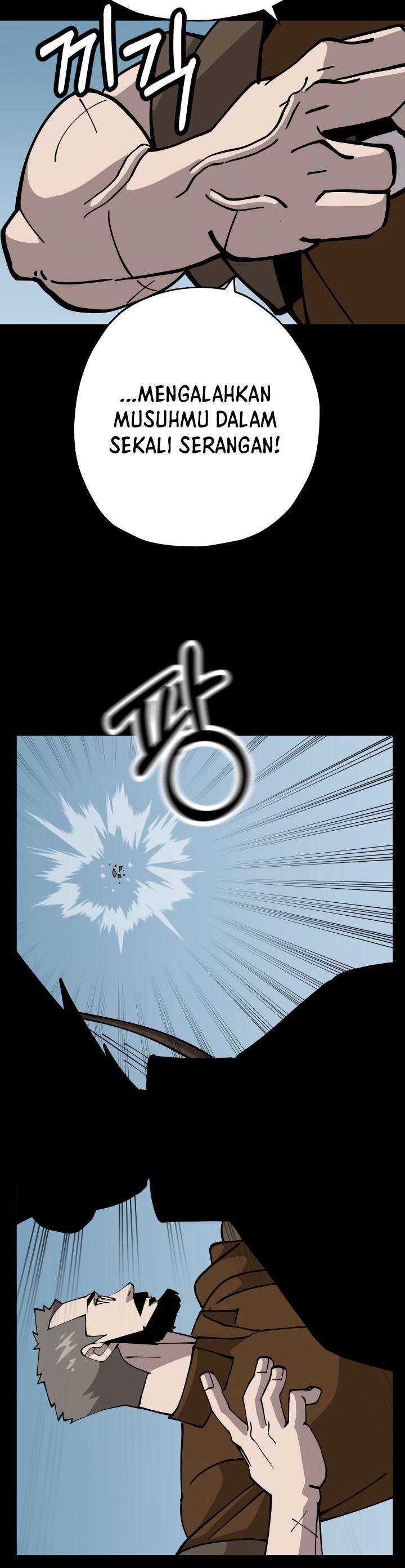 The Story of a Low-Rank Soldier Becoming a Monarch chapter 39