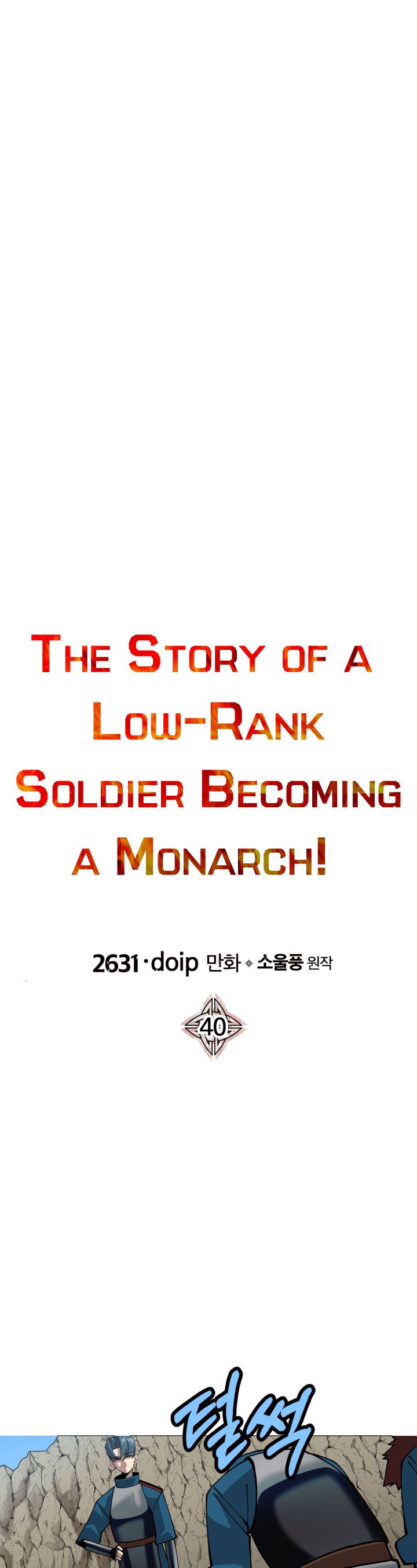 The Story of a Low-Rank Soldier Becoming a Monarch chapter 40