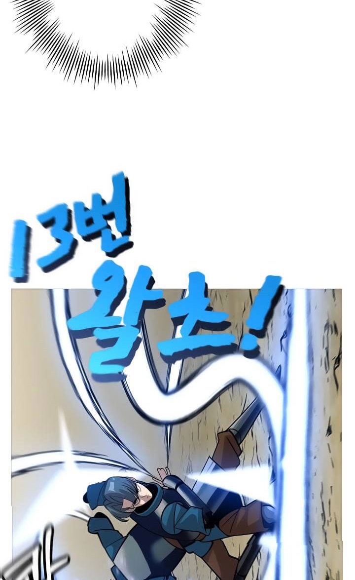 The Story of a Low-Rank Soldier Becoming a Monarch chapter 46