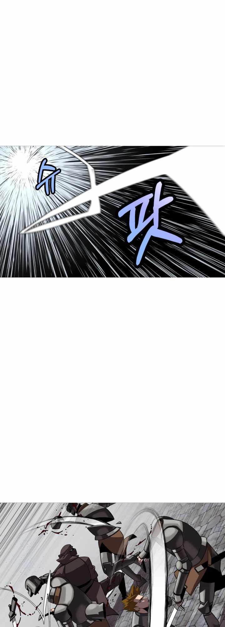 The Story of a Low-Rank Soldier Becoming a Monarch chapter 64