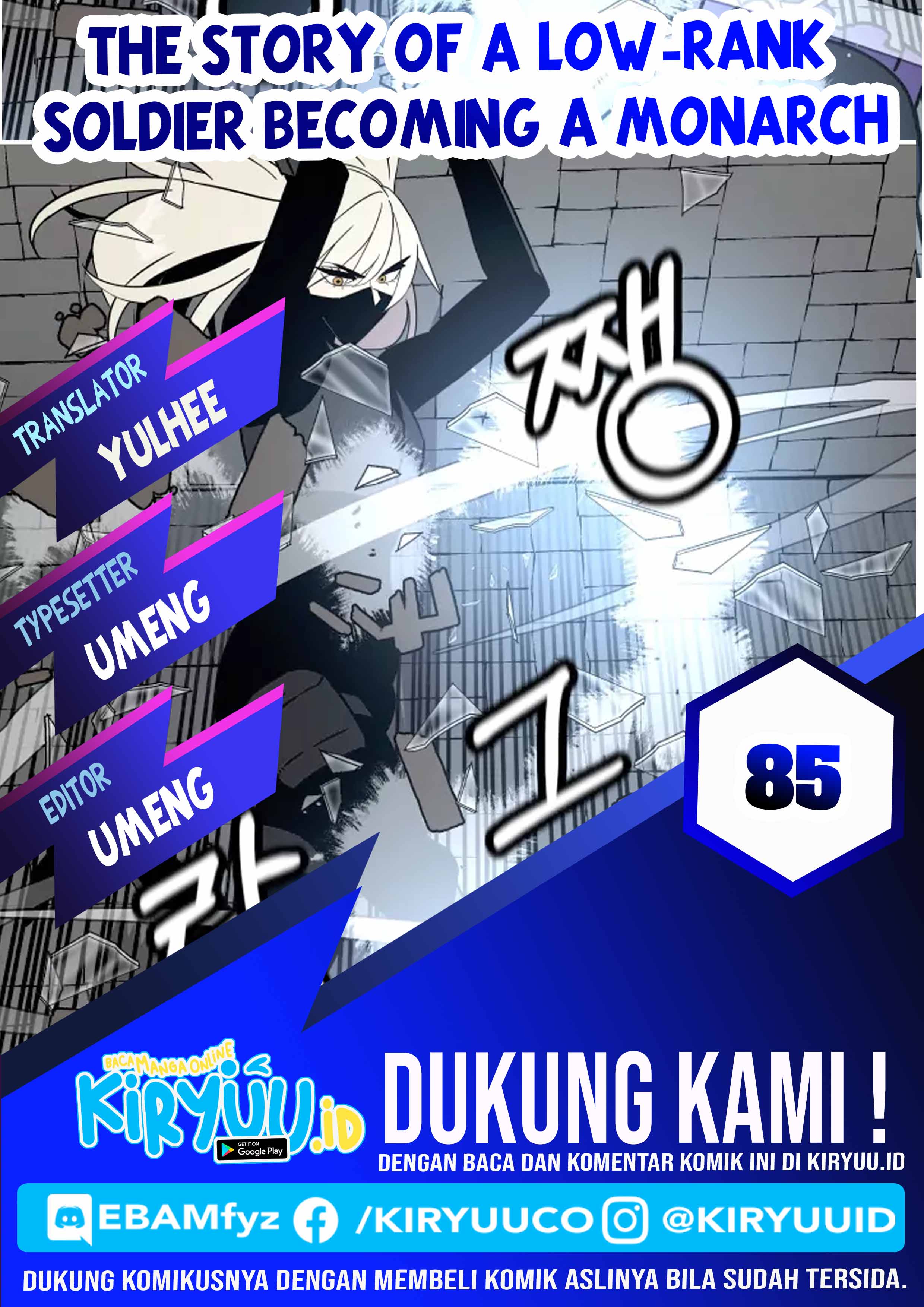 The Story of a Low-Rank Soldier Becoming a Monarch chapter 85