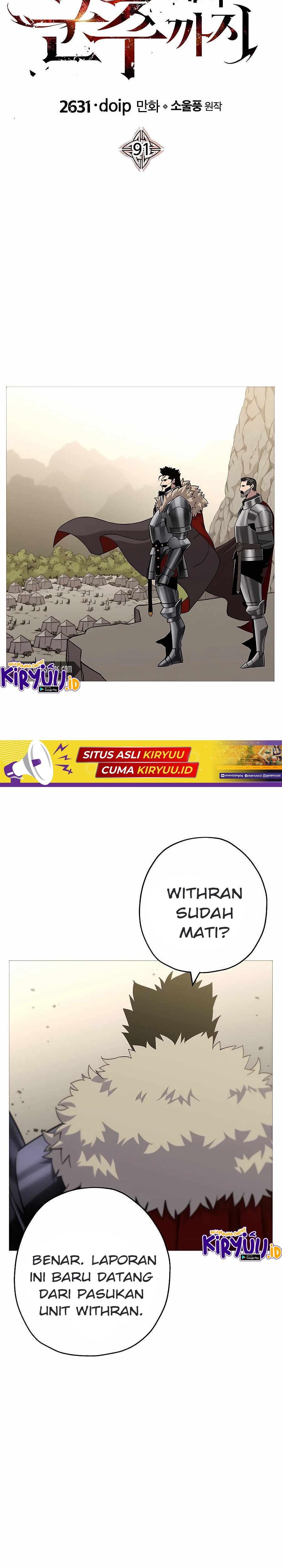 The Story of a Low-Rank Soldier Becoming a Monarch chapter 91