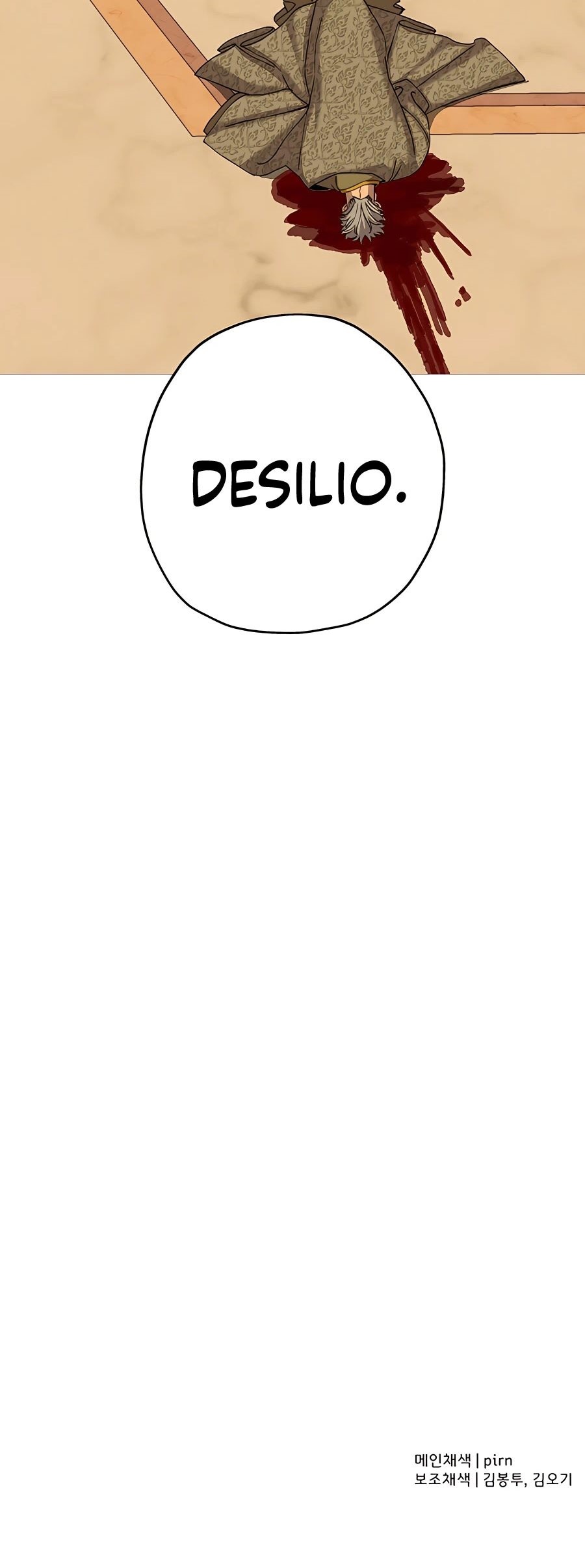 The Story of a Low-Rank Soldier Becoming a Monarch Chapter 97 Bahasa Indonesia