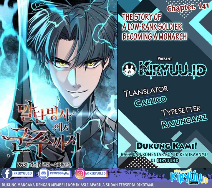 The Story of a Low-Rank Soldier Becoming a Monarch chapter 142