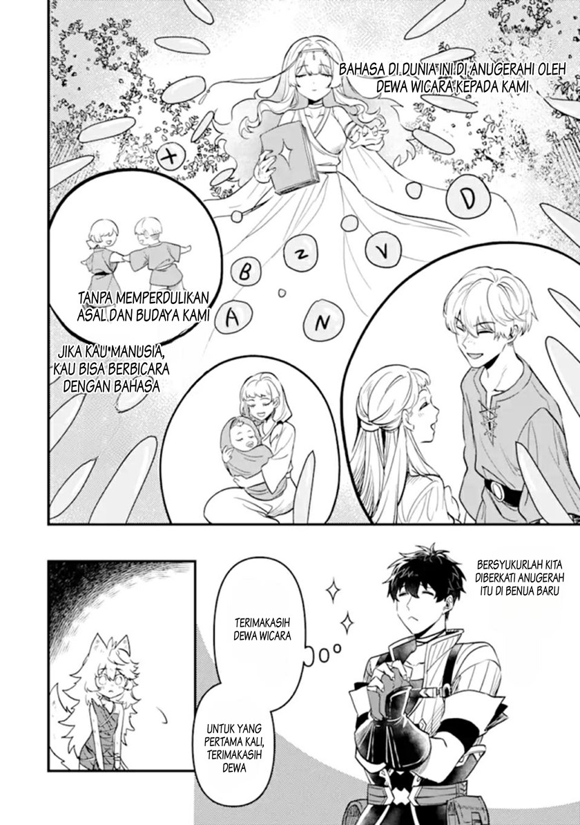 The Strange Dragon and the Former Choreman of the Heroes Party, Relaxing Slow Life on the New Continent chapter 3