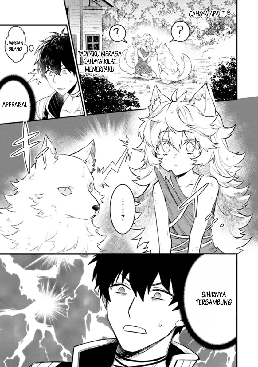 The Strange Dragon and the Former Choreman of the Heroes Party, Relaxing Slow Life on the New Continent chapter 3
