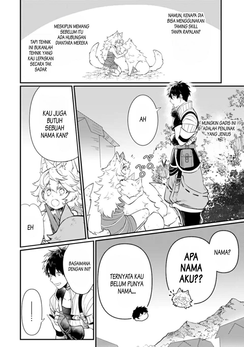 The Strange Dragon and the Former Choreman of the Heroes Party, Relaxing Slow Life on the New Continent chapter 3