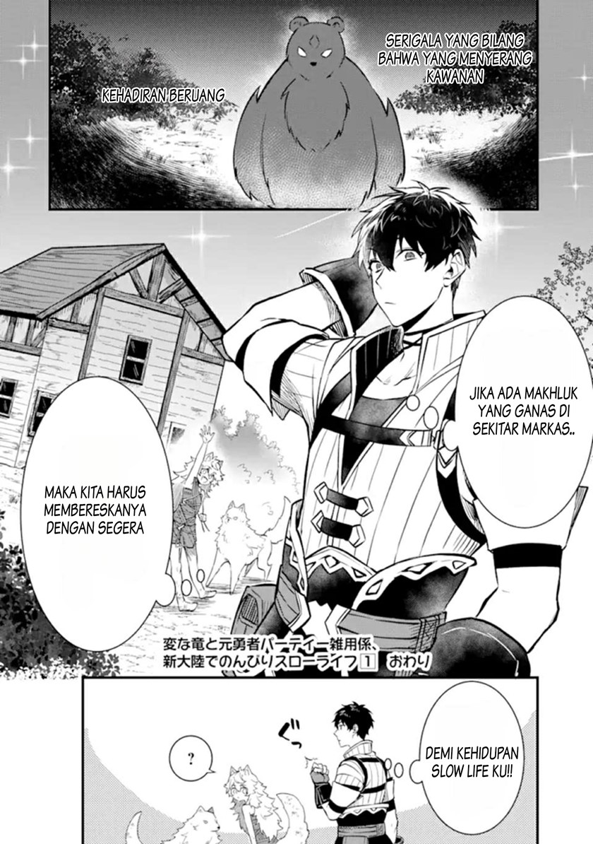 The Strange Dragon and the Former Choreman of the Heroes Party, Relaxing Slow Life on the New Continent chapter 3
