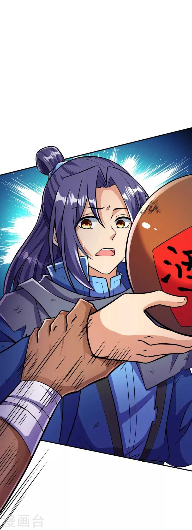 The Strongest Body Old Ancestor In History Chapter 13 Bahasa Indonesia