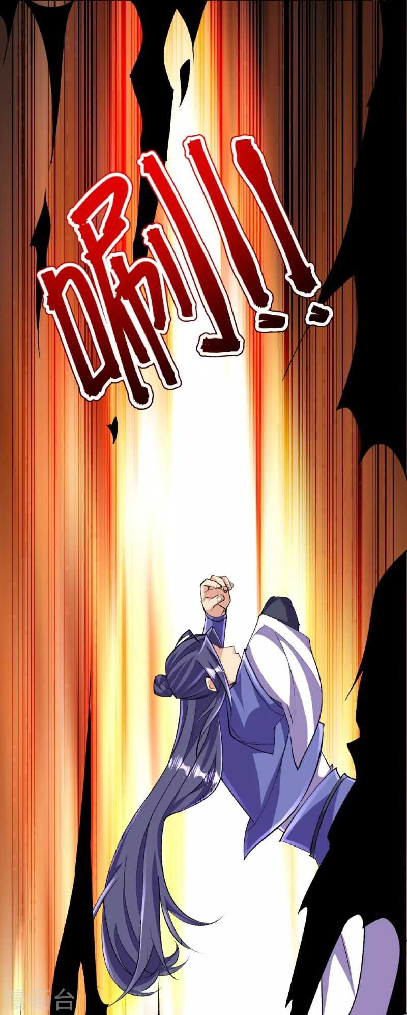 The Strongest Body Old Ancestor In History Chapter 137 Bahasa Indonesia