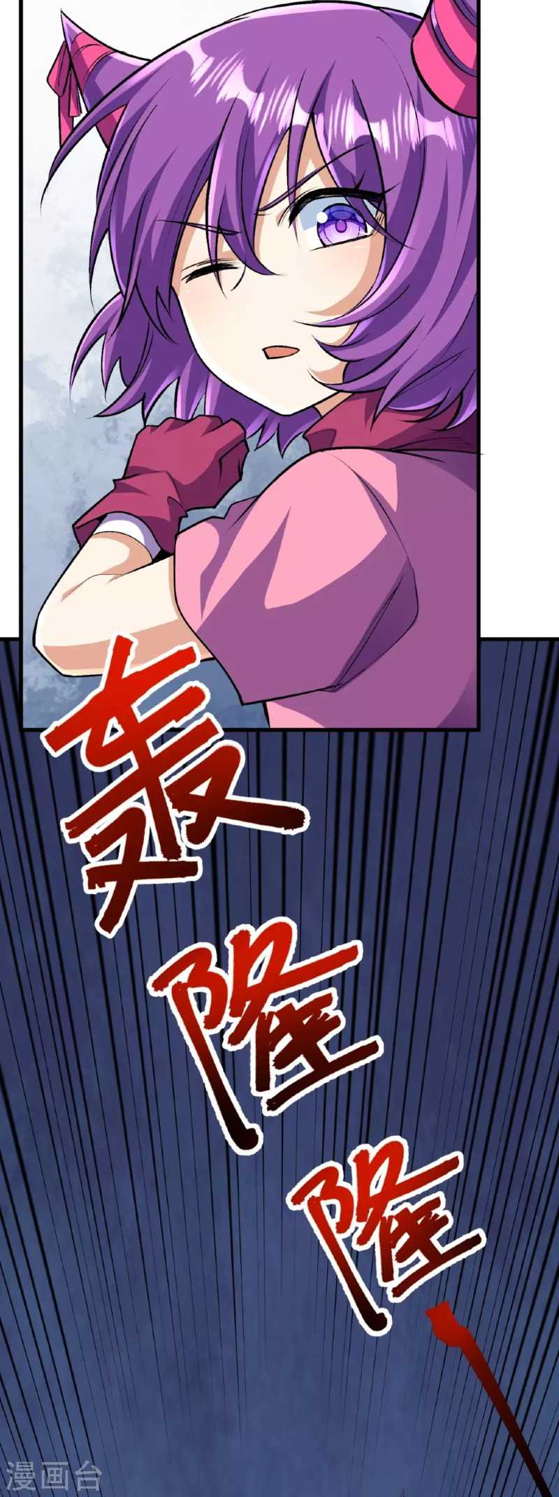 The Strongest Body Old Ancestor In History Chapter 137 Bahasa Indonesia