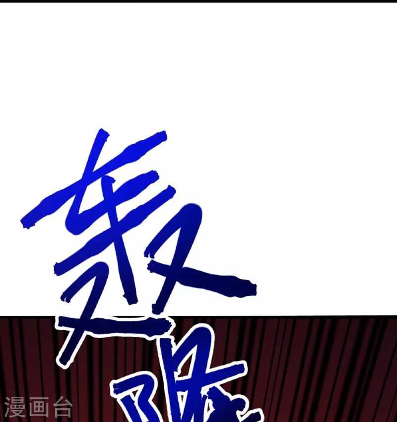 The Strongest Body Old Ancestor In History Chapter 137 Bahasa Indonesia