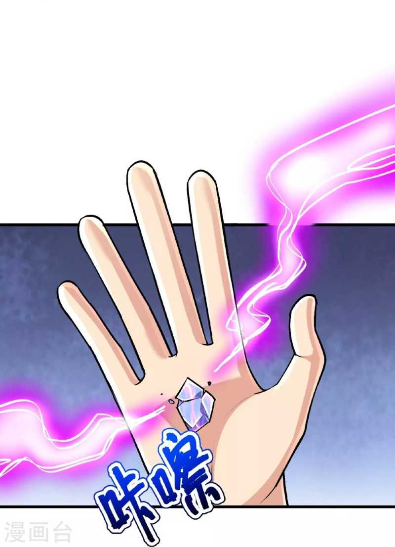 The Strongest Body Old Ancestor In History Chapter 137 Bahasa Indonesia