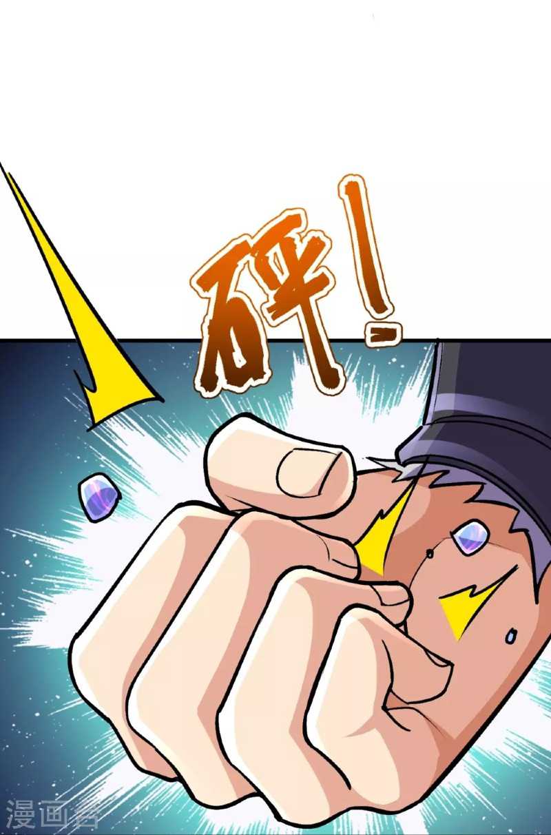 The Strongest Body Old Ancestor In History Chapter 137 Bahasa Indonesia