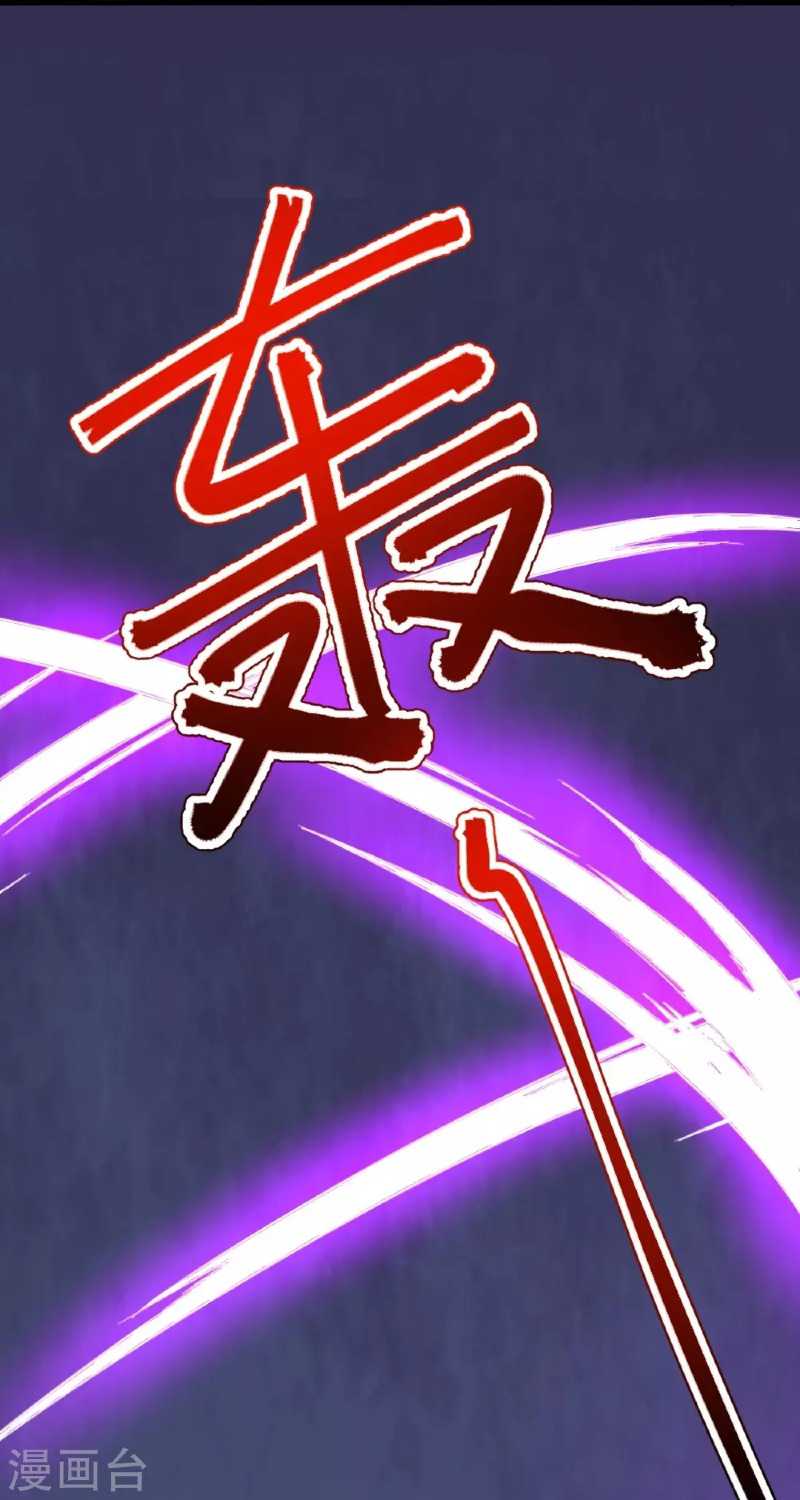 The Strongest Body Old Ancestor In History Chapter 137 Bahasa Indonesia