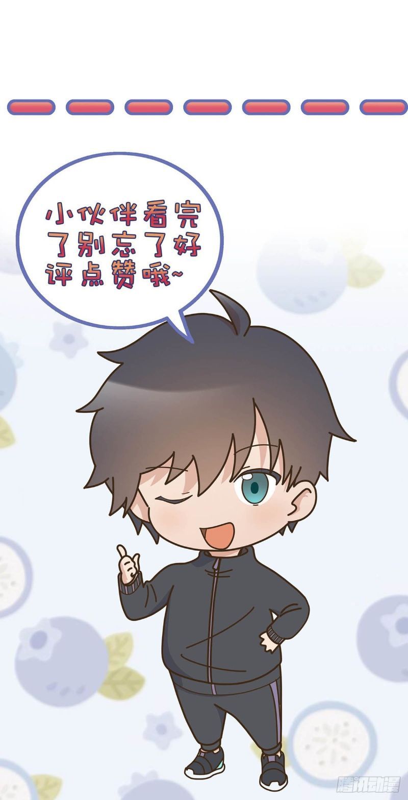 The Strongest Dad In History chapter 8