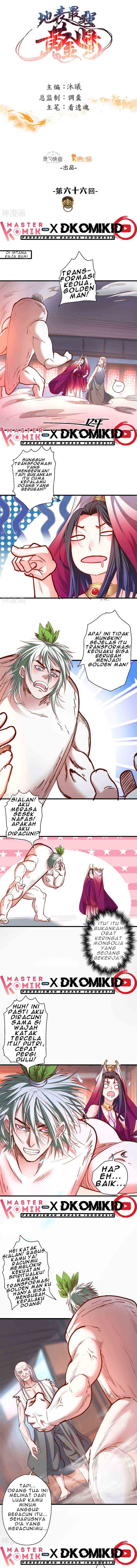 The Strongest Golden Kidney System chapter 66
