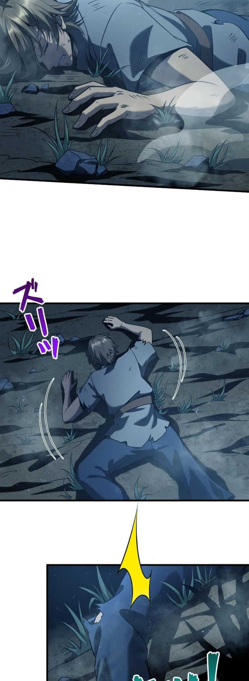 The Strongest Guardian Who Devours Gods and Demons Chapter 01 Bahasa Indonesia