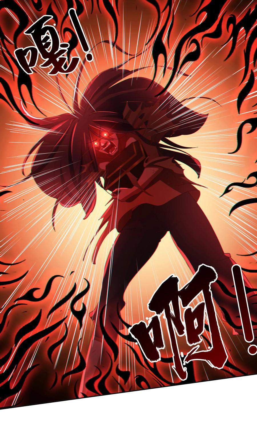 The Strongest Son in Law in History chapter 7