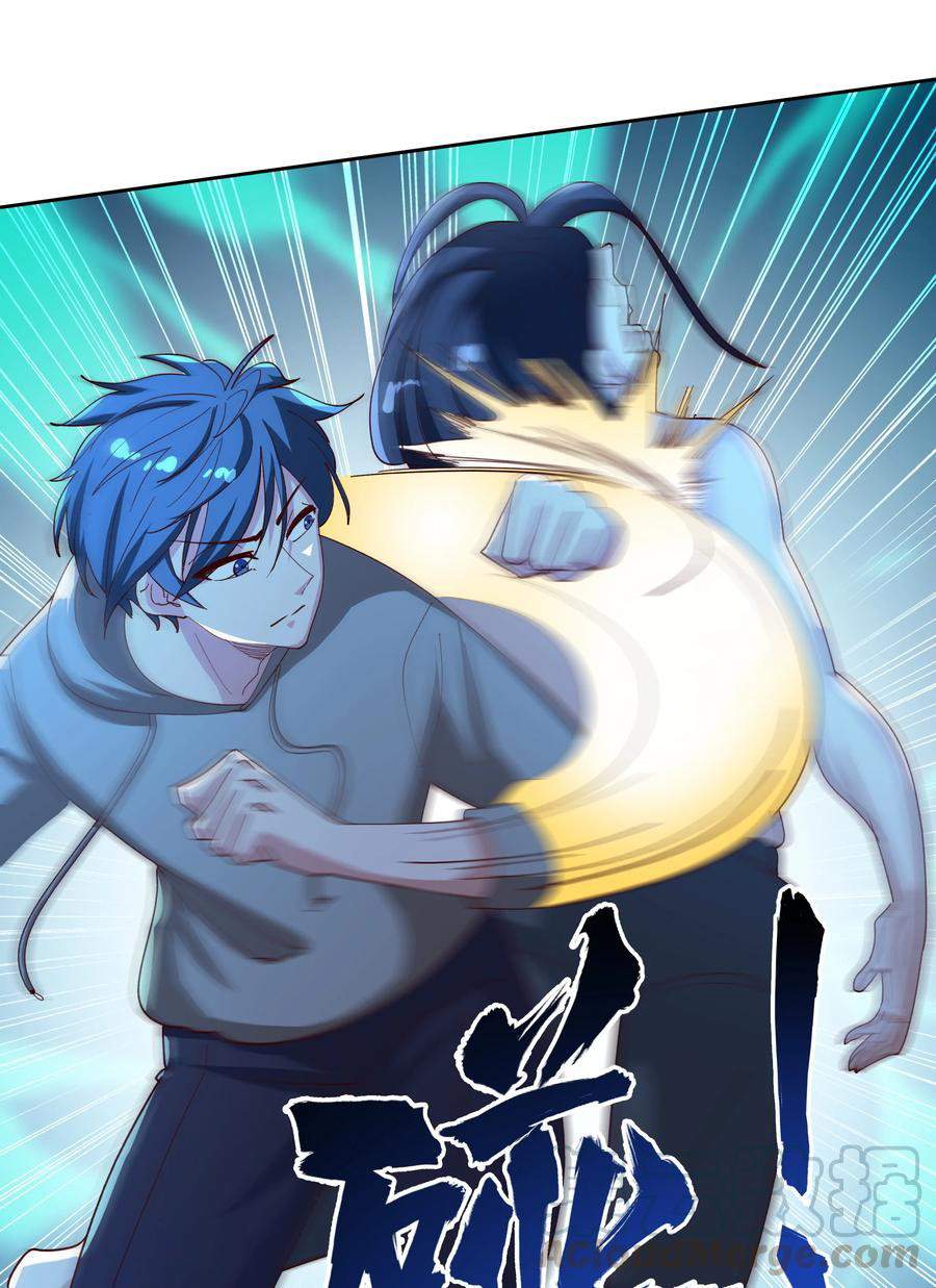 The Strongest Son in Law in History chapter 7