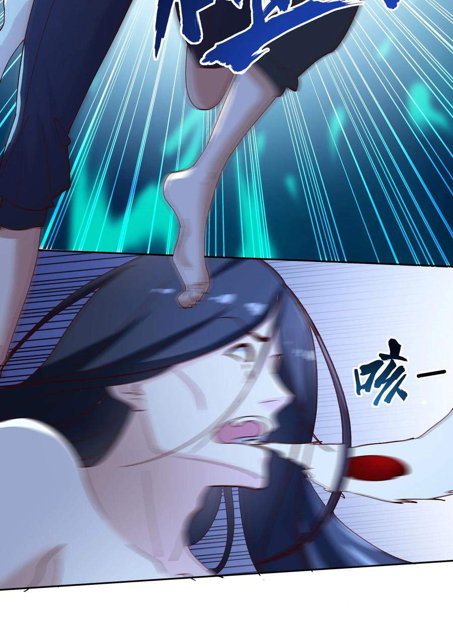 The Strongest Son in Law in History chapter 7