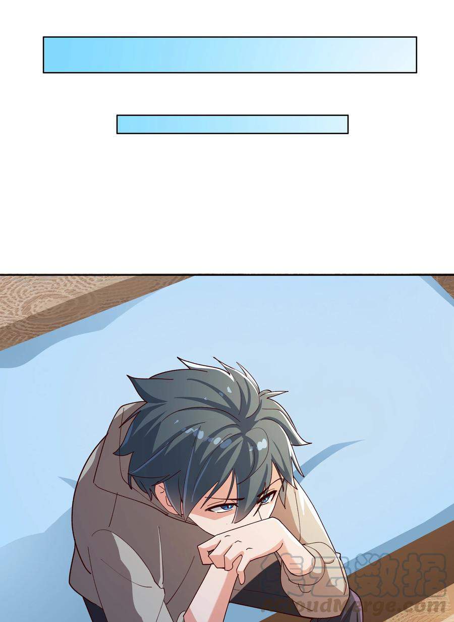 The Strongest Son in Law in History chapter 7