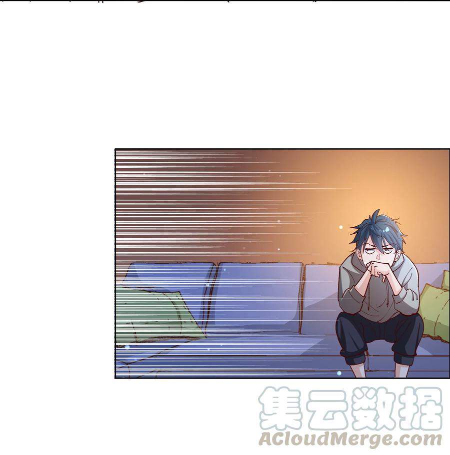 The Strongest Son in Law in History chapter 7