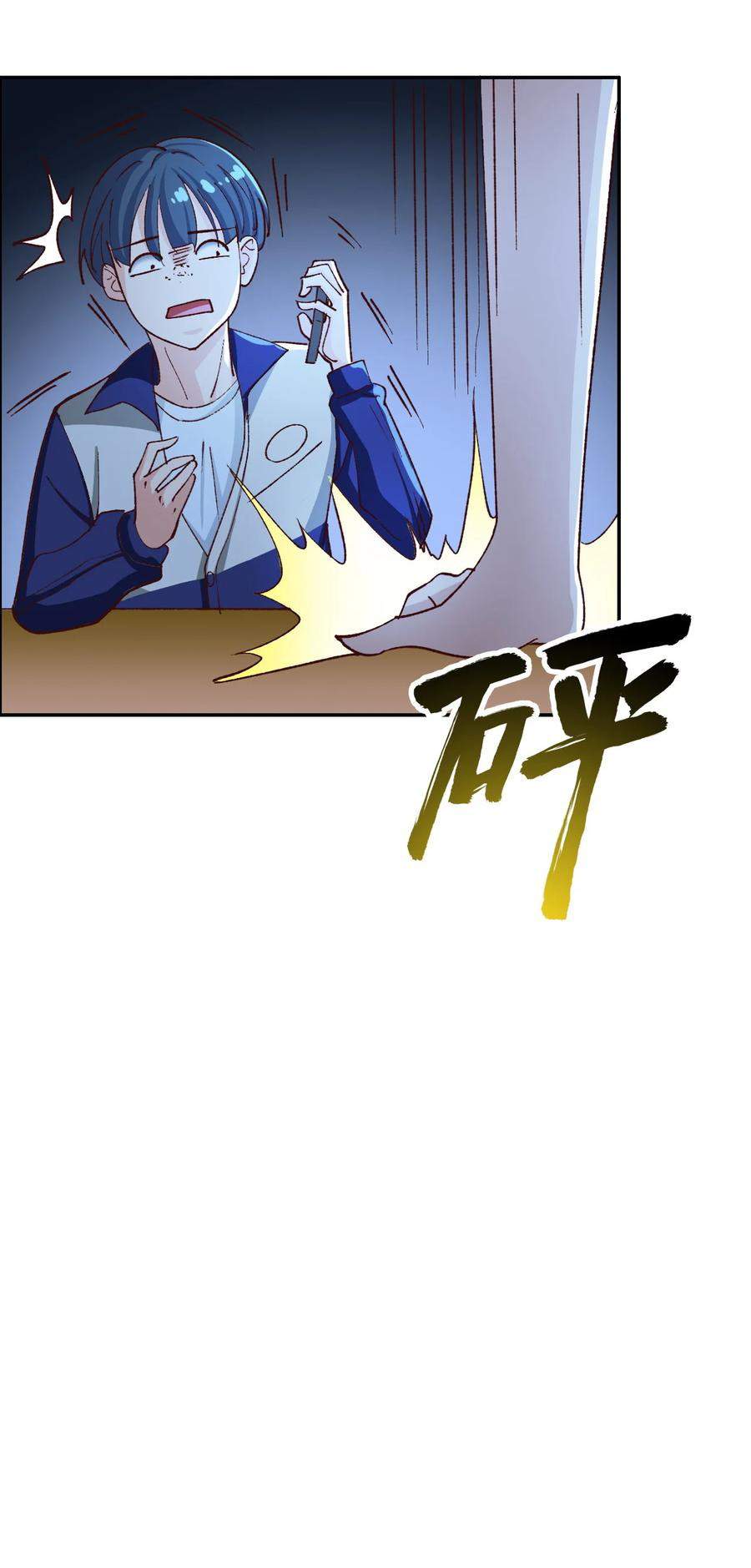 The Strongest Son in Law in History chapter 11
