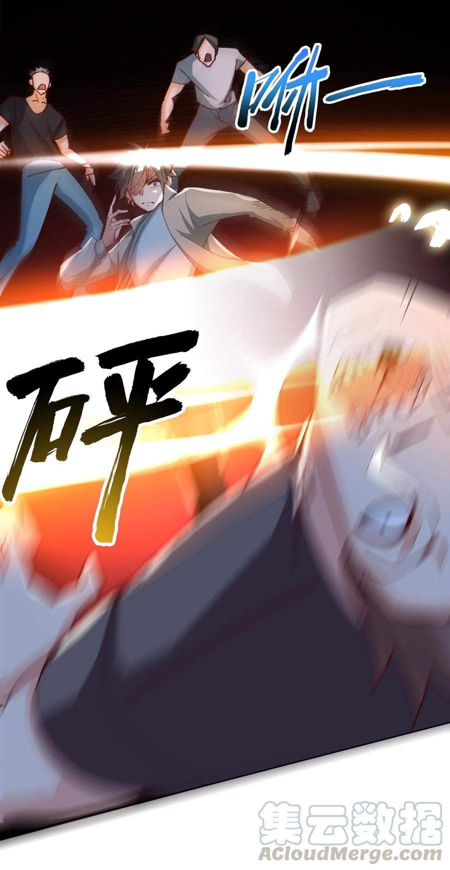The Strongest Son in Law in History chapter 11