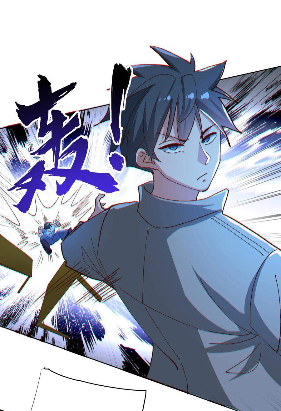 The Strongest Son in Law in History chapter 11