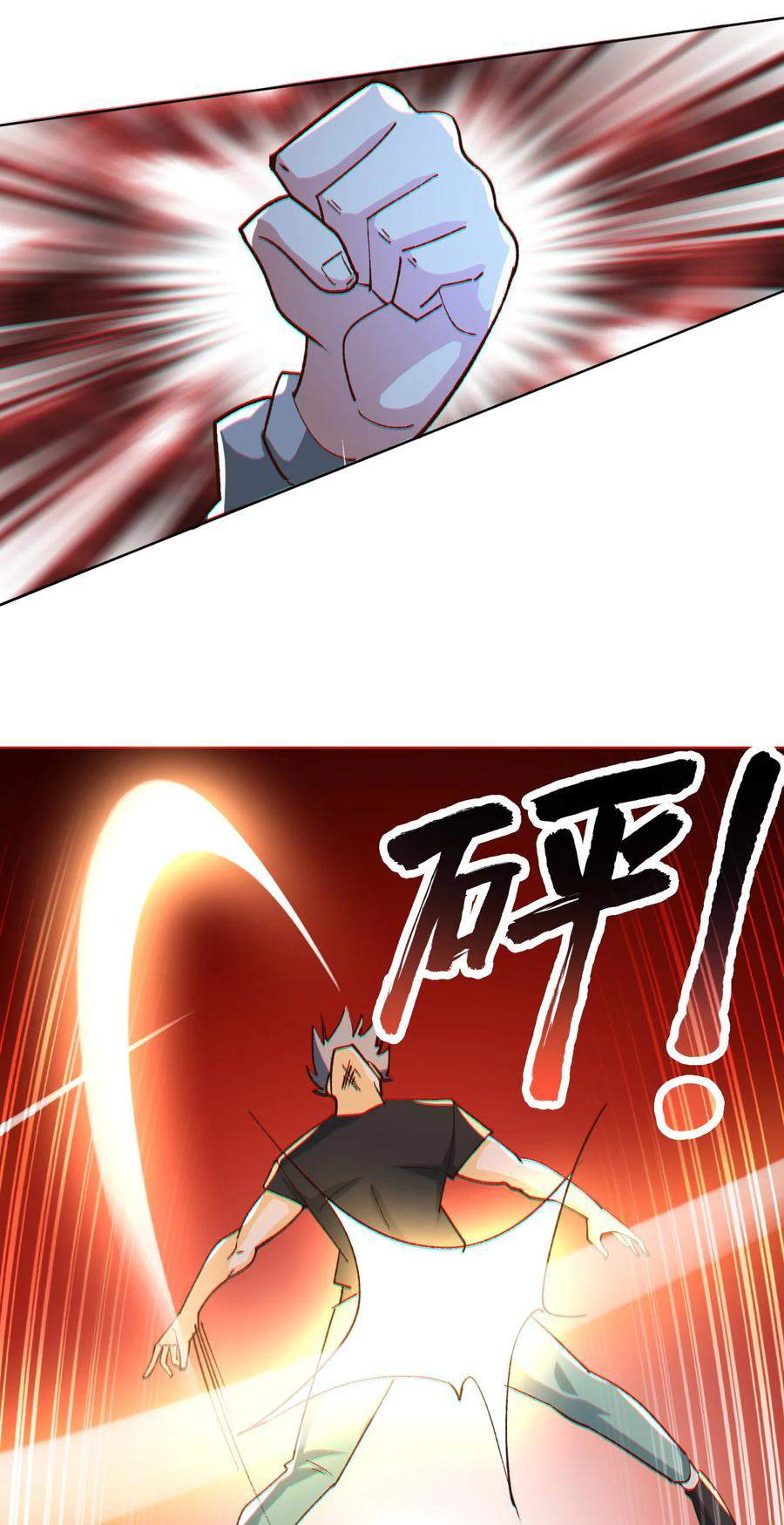 The Strongest Son in Law in History chapter 11
