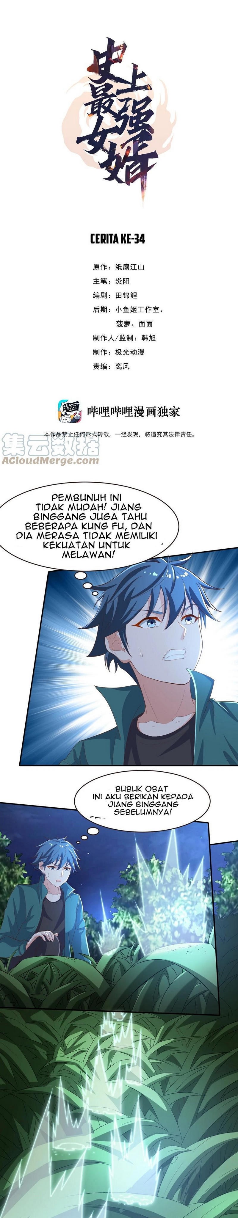 The Strongest Son in Law in History chapter 34