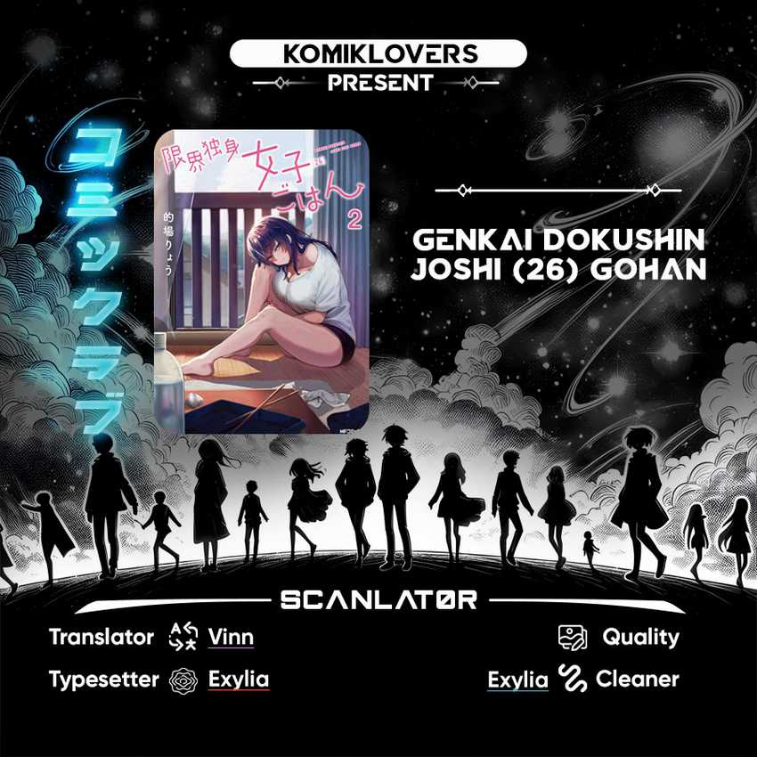 The Suffering of a 26 Year Old Unloved Female Doomer chapter 7