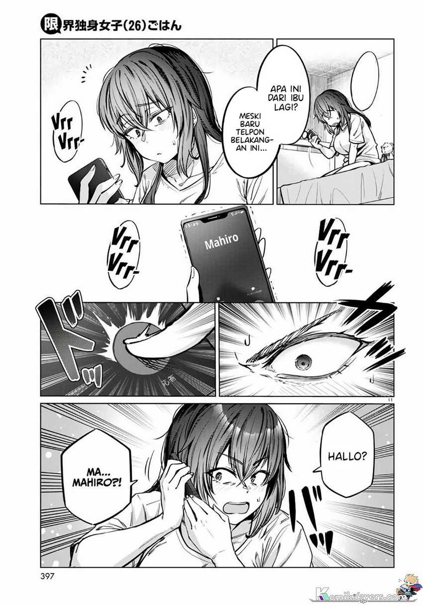 The Suffering of a 26 Year Old Unloved Female Doomer chapter 7