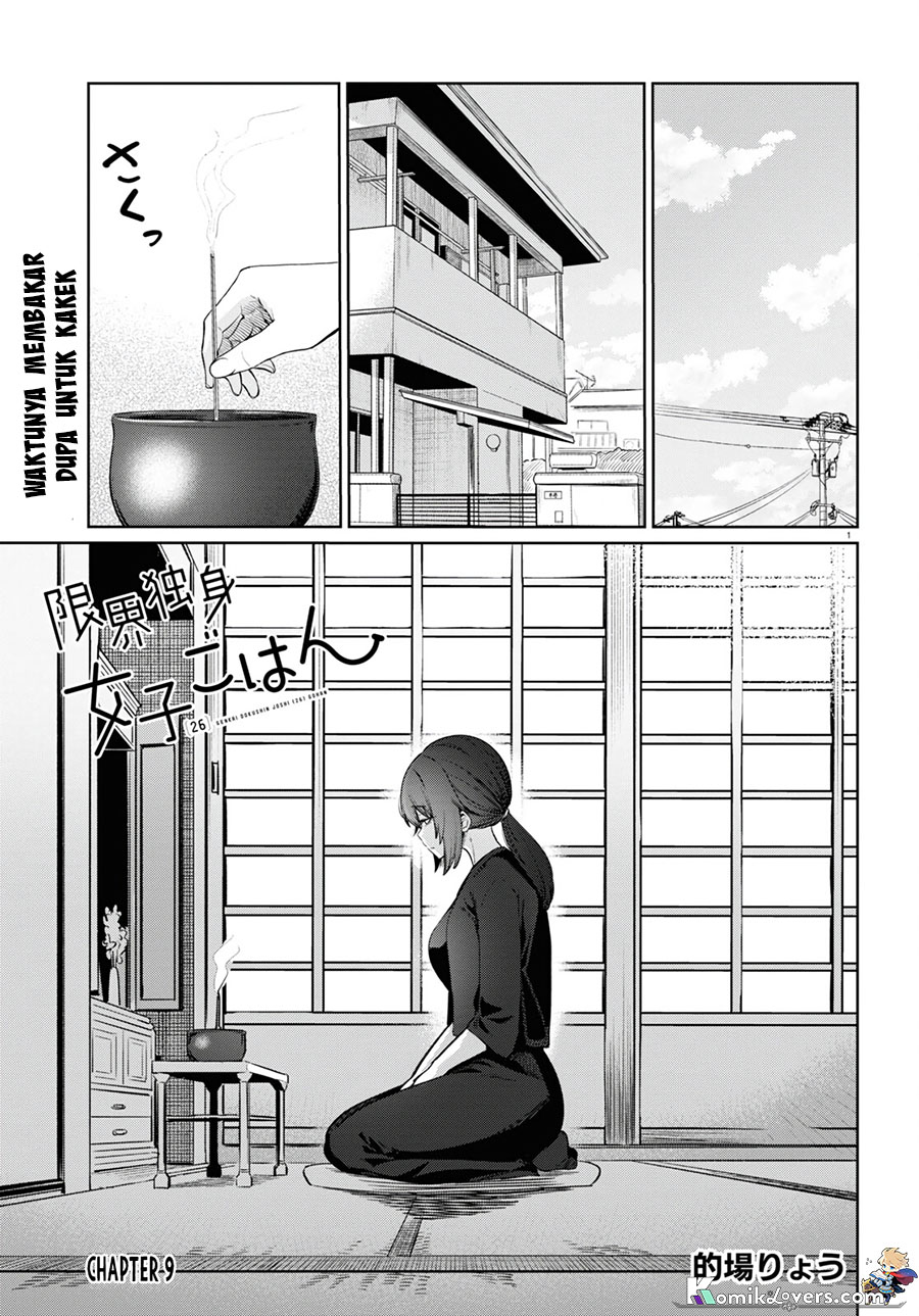 The Suffering of a 26 Year Old Unloved Female Doomer Chapter 09 Bahasa Indonesia