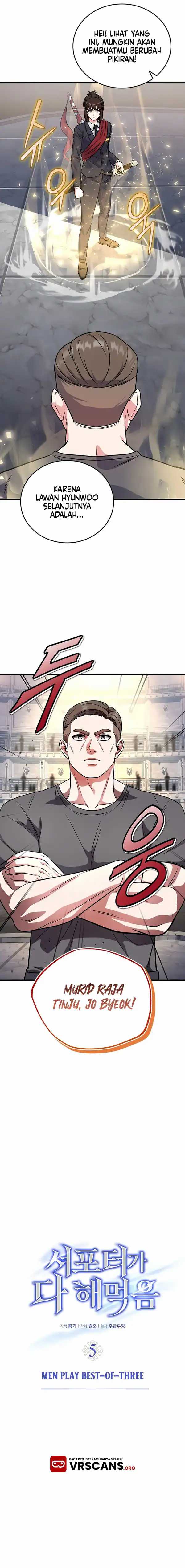 The Support Ate it All chapter 5