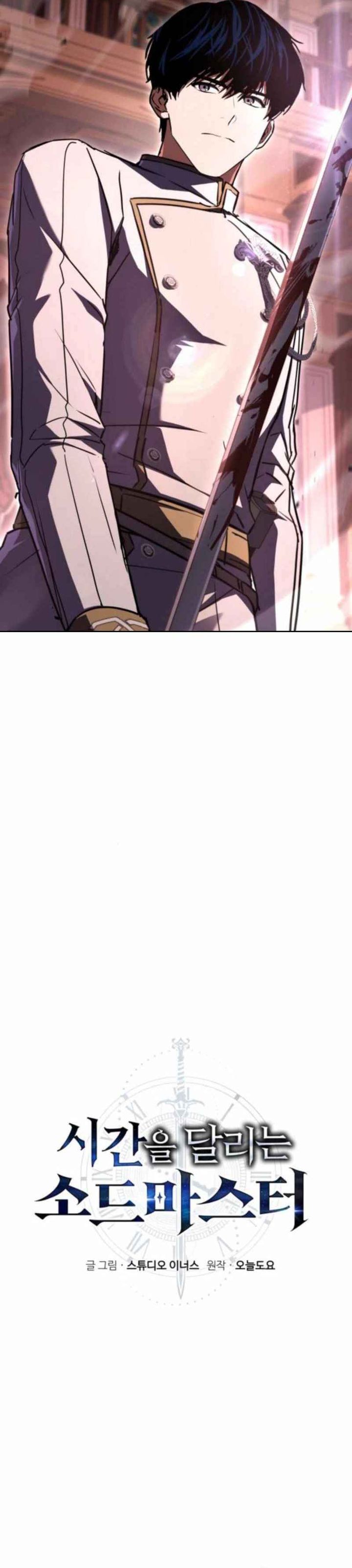 The Sword Master Who Travels Through Time Chapter 18 Bahasa Indonesia