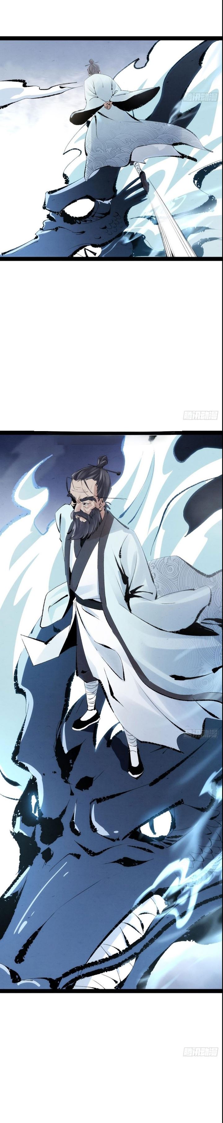 The Sword-Wielding Person chapter 1