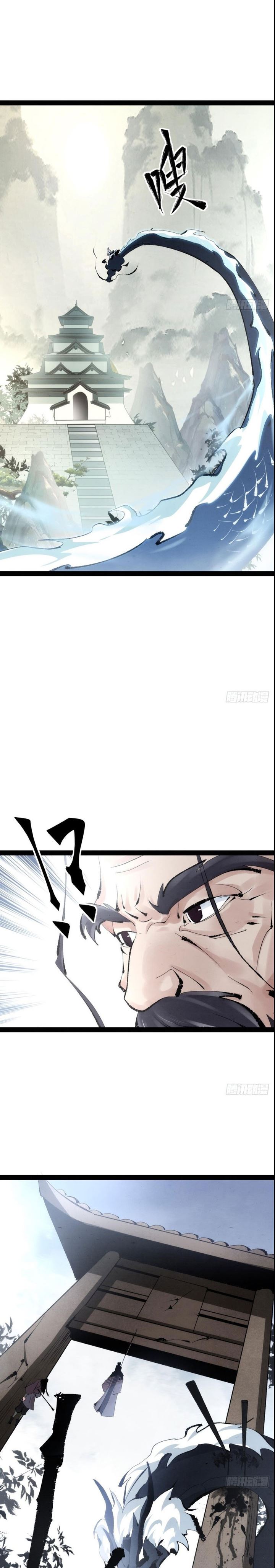 The Sword-Wielding Person chapter 1