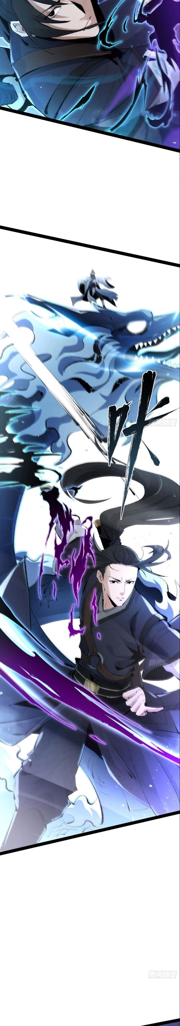The Sword-Wielding Person chapter 1
