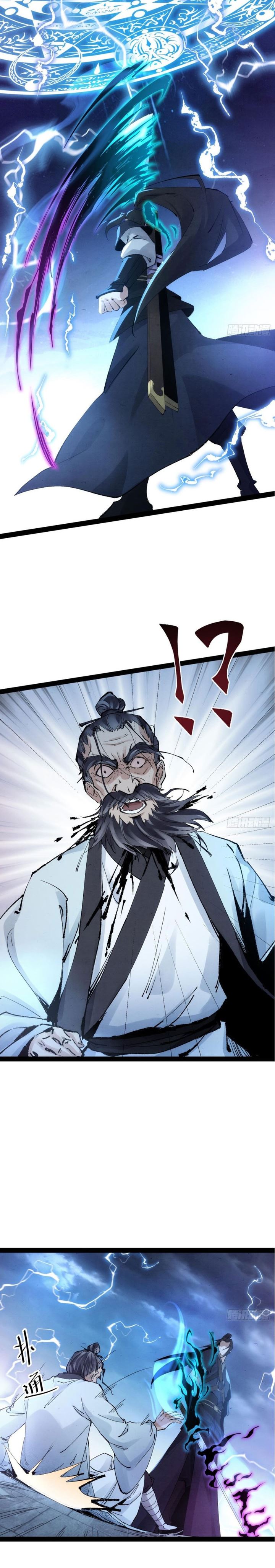 The Sword-Wielding Person chapter 1