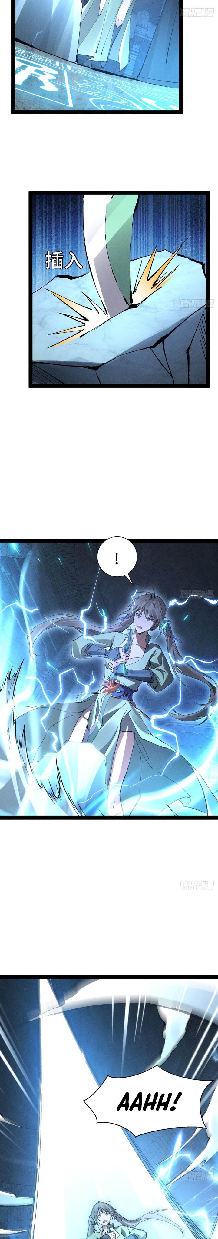 The Sword-Wielding Person chapter 19