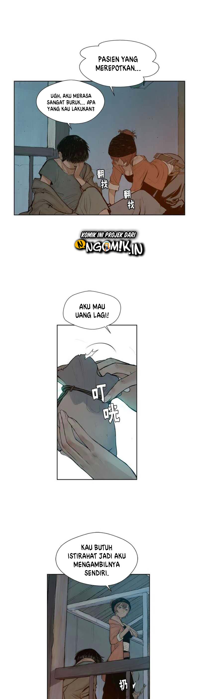 The Sword of Glory chapter 6