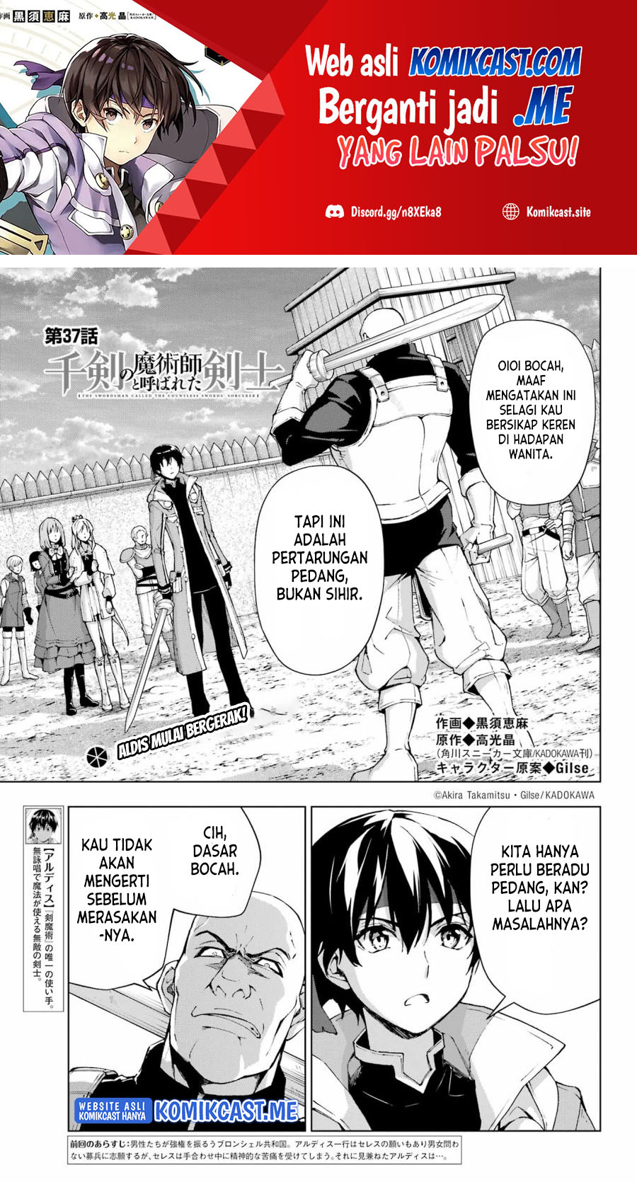 The Swordsman Called the Countless Swords Sorcerer chapter 37