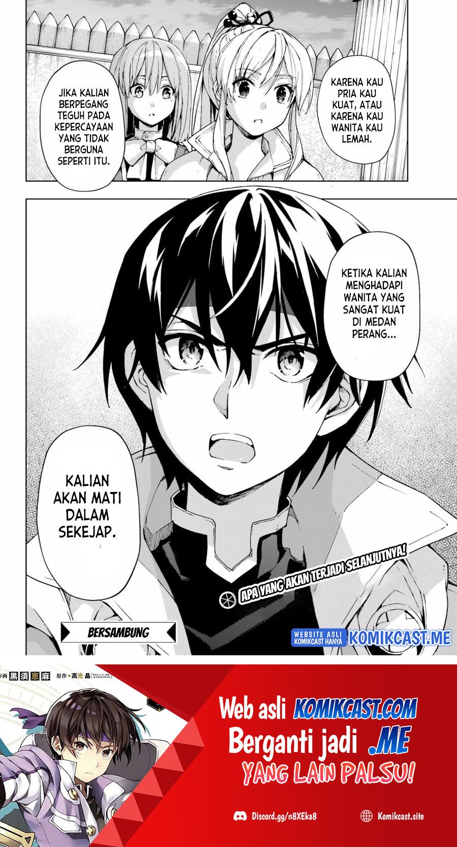 The Swordsman Called the Countless Swords Sorcerer chapter 37