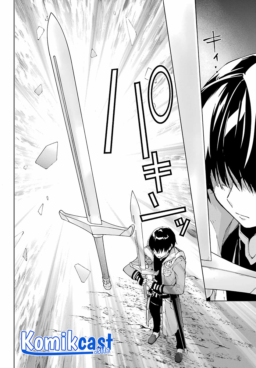 The Swordsman Called the Countless Swords Sorcerer chapter 40